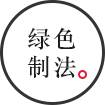 萬(wàn)力